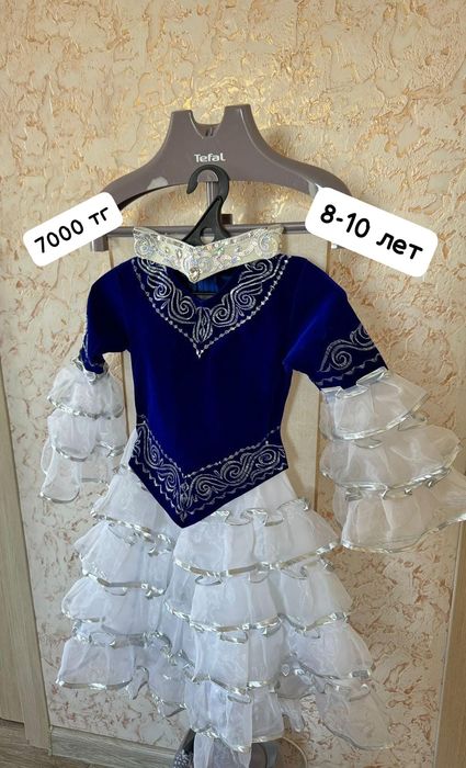 Прокат костюмов для девочек 8-11 лет