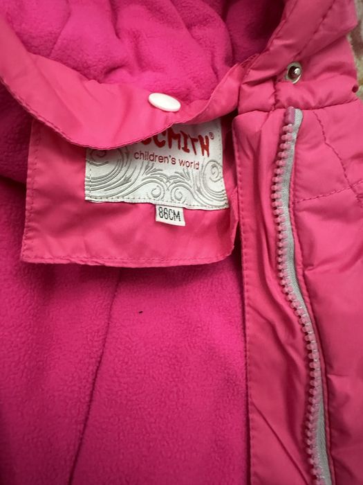 Комбенизон детский зимний