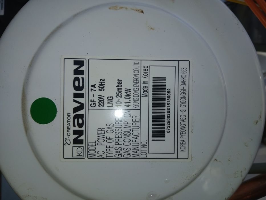 Navien 41 kw продам