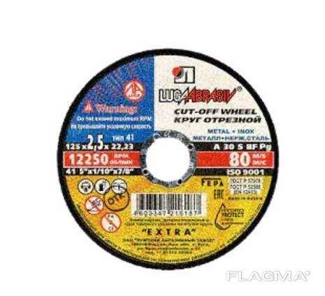 Аброзивные и Шлифовальные круги