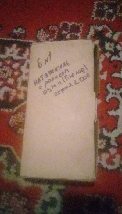 Натяжитель с роликом QSM 11 серии 2000