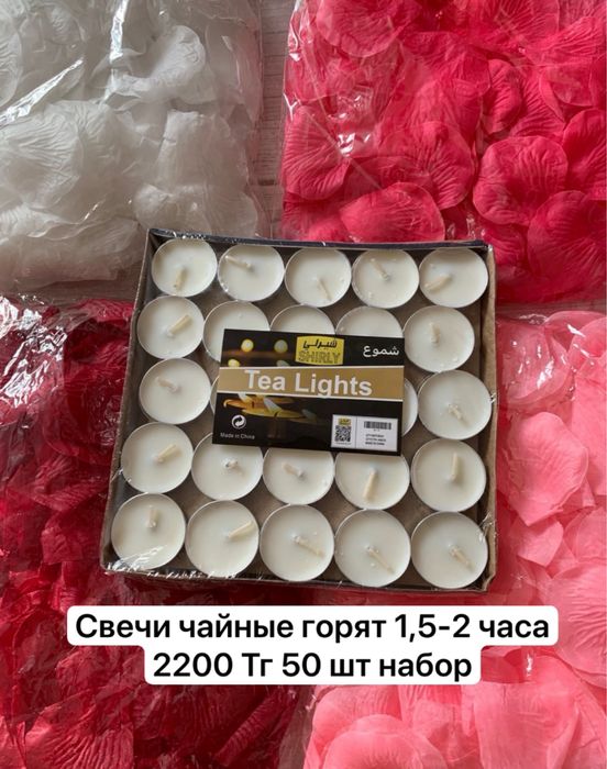 Лепестки роз для оформления