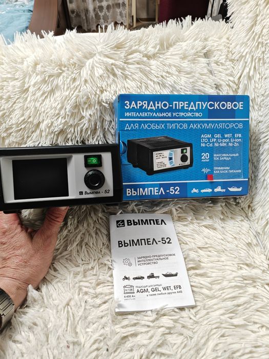 Вымпел 52 Пуско - зарядное устройство