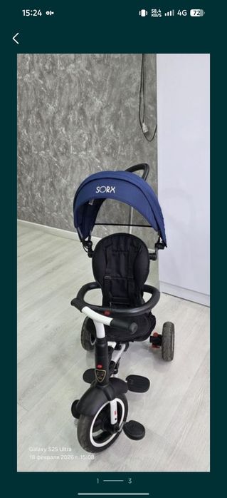 Продам складной велосипед