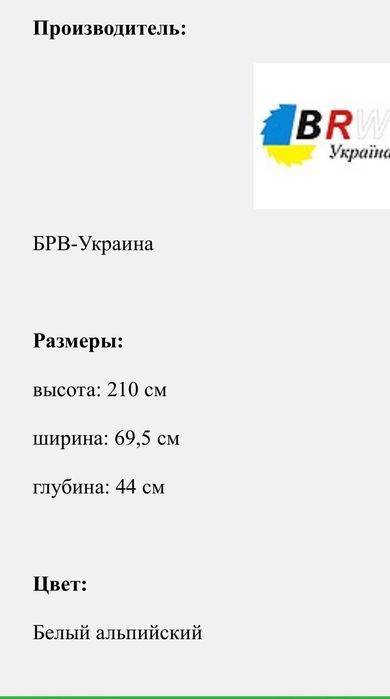 Мебель для гостиной