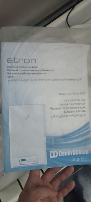 бойлер котел