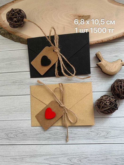 Конверты крафт для денег сертификатов