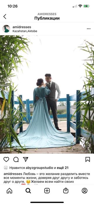 Продам платья со шлейфом