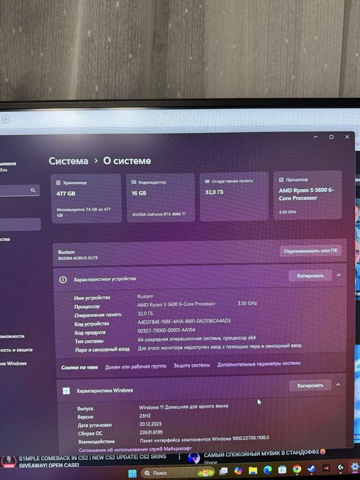Системный блок 4060 TI 16 gb озу 32гб