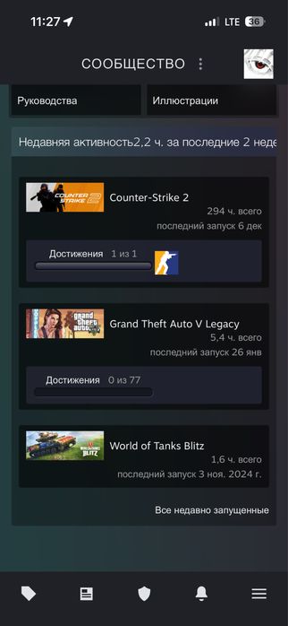 Продам акк steam