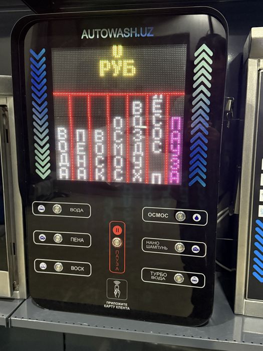 Пылесос сухой туман для мойки самообслуживания оборудование