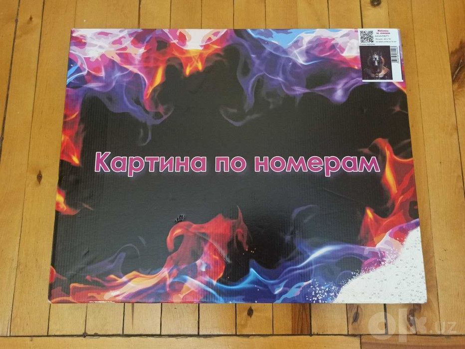 Картина по номерам "Анубис", на подрамнике