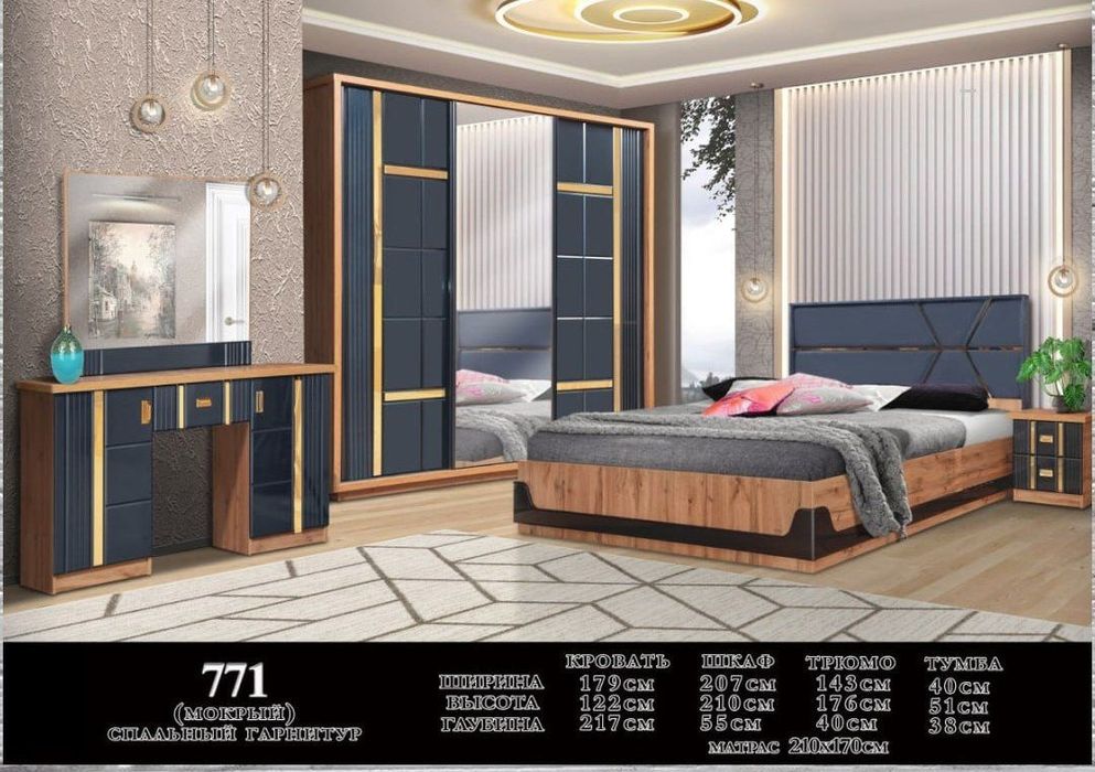 Spalniy xaytek New-Xaytek Arzron Narxda Olin