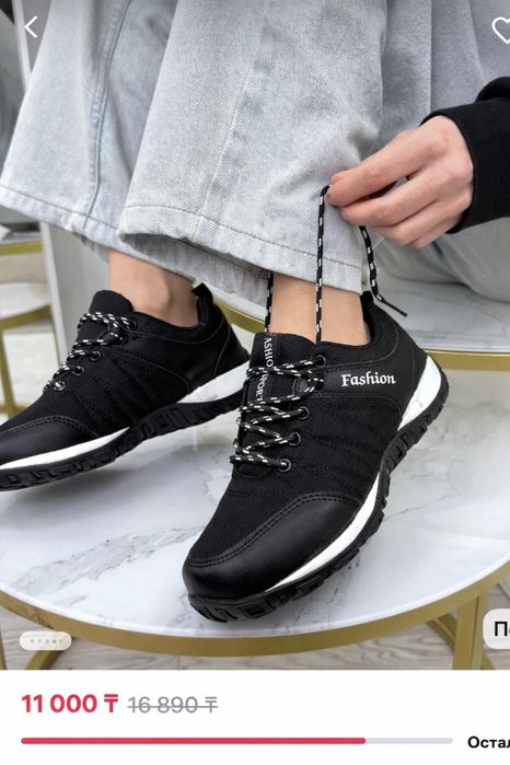 Продам красовки женские