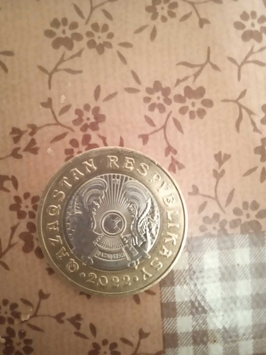 Монета коллекционная