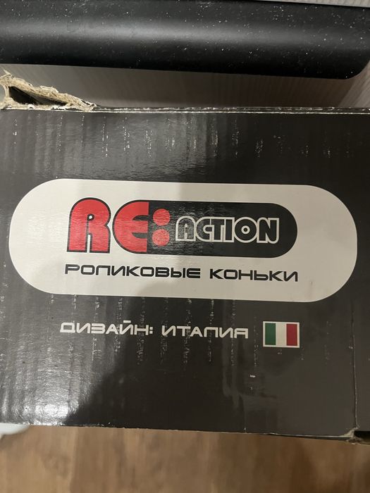 Роликовые коньки б/у детские