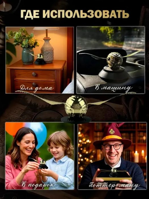 Ароматизатор автомобильный, древесно-мускусный;цветочно-фруктовый