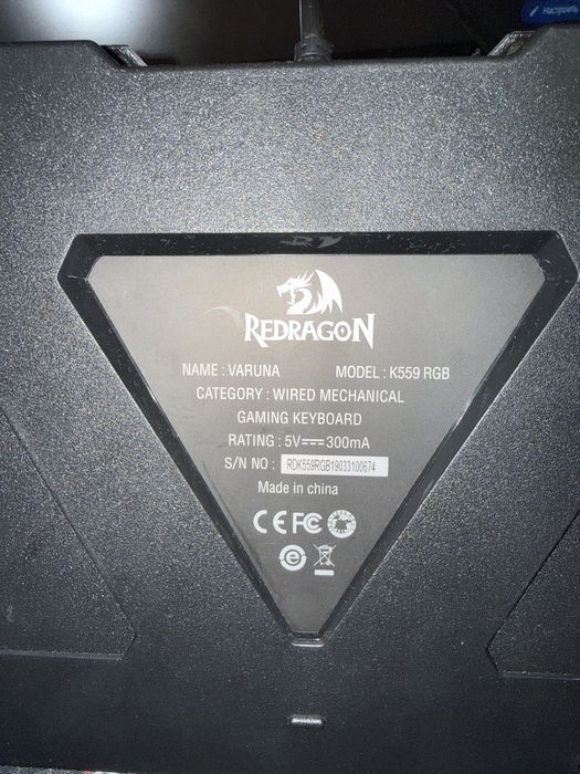 Игровая Клавиатура Redragon VARUNA K559-RGB Сотилади