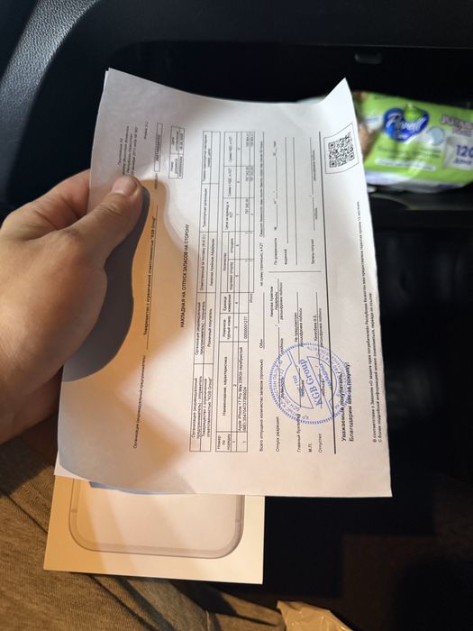 Айфон 17 про макс