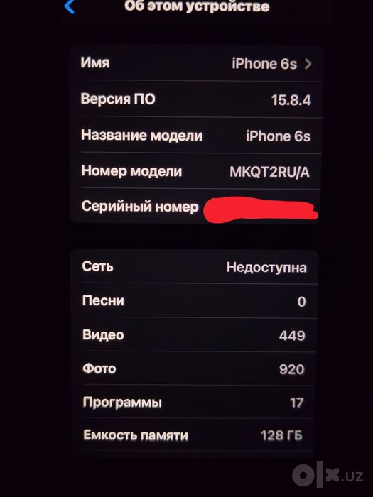 Iphone 6s sotiladi