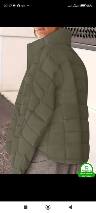 Модные стильные куртки