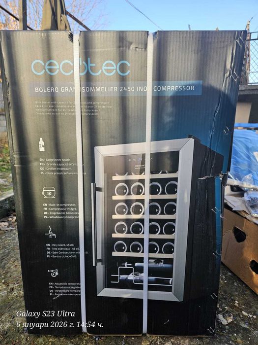 Чисто нов хладилник за вино.