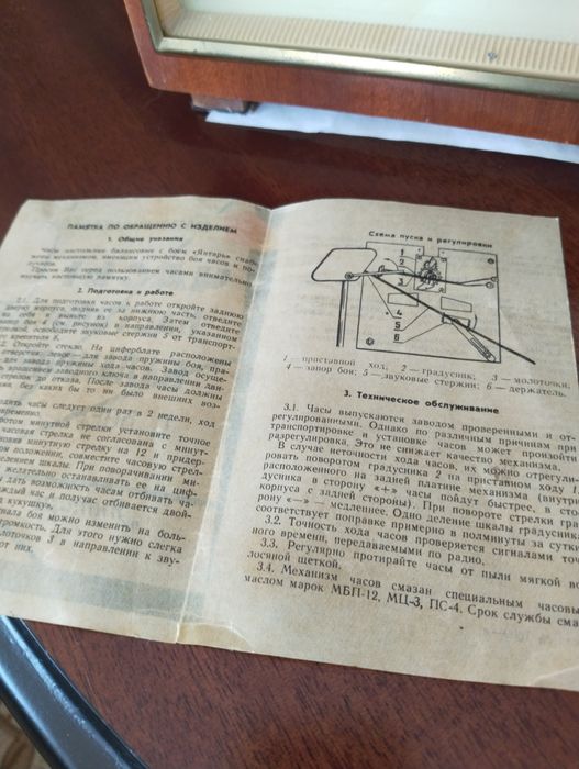 Часы настольные " Январь"