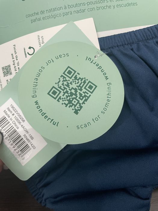 Scutec reutilizabil de înot premium Green Sprouts Eco Snap – NOU cu etichetă, 12 luni