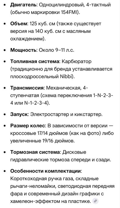 Эндура Kews k61 оптом и розницу