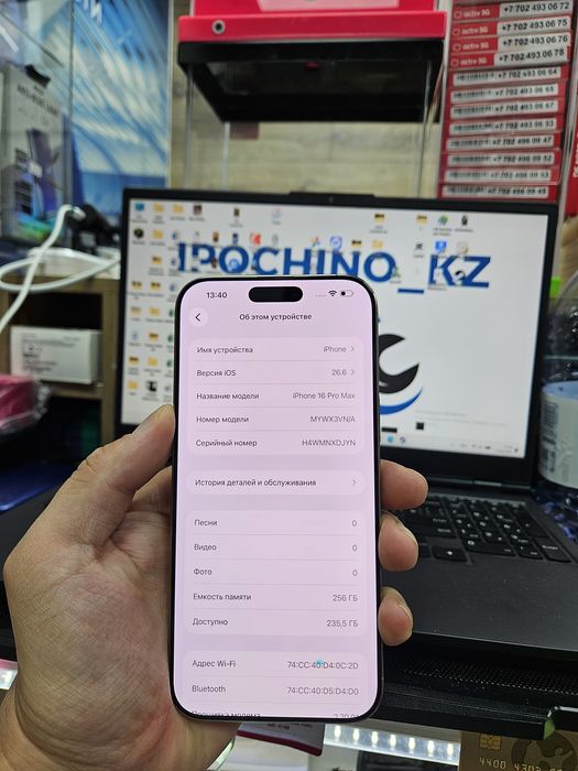 iPhone 16 pro max 256gb