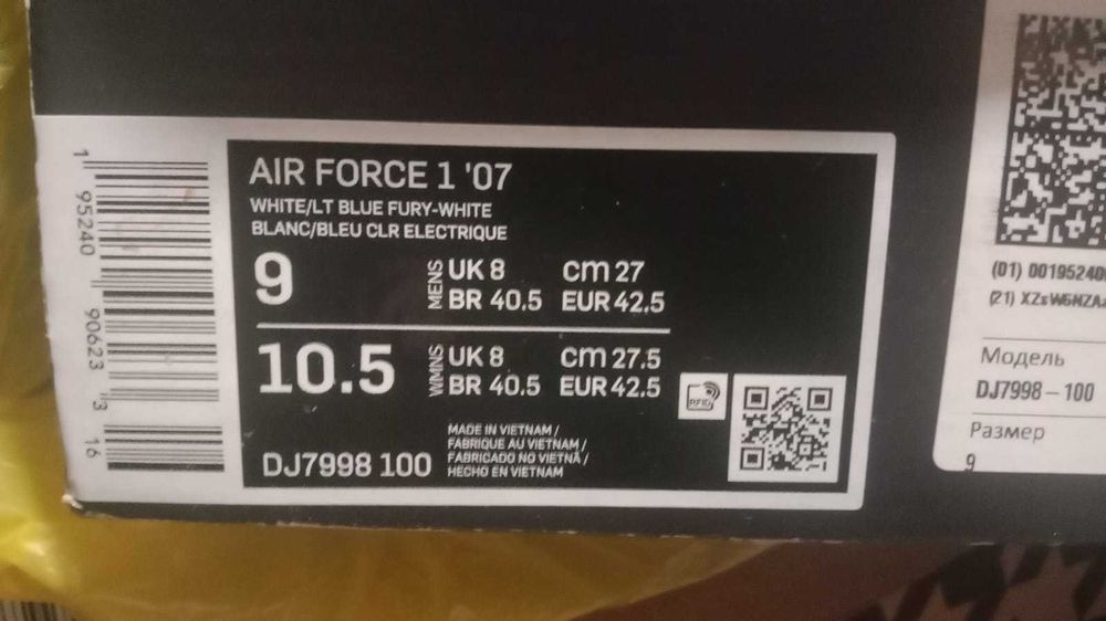 Nike X Space Jam Air Force 1 '07 Low ' 9US