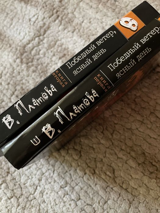 Детектив в двух томах