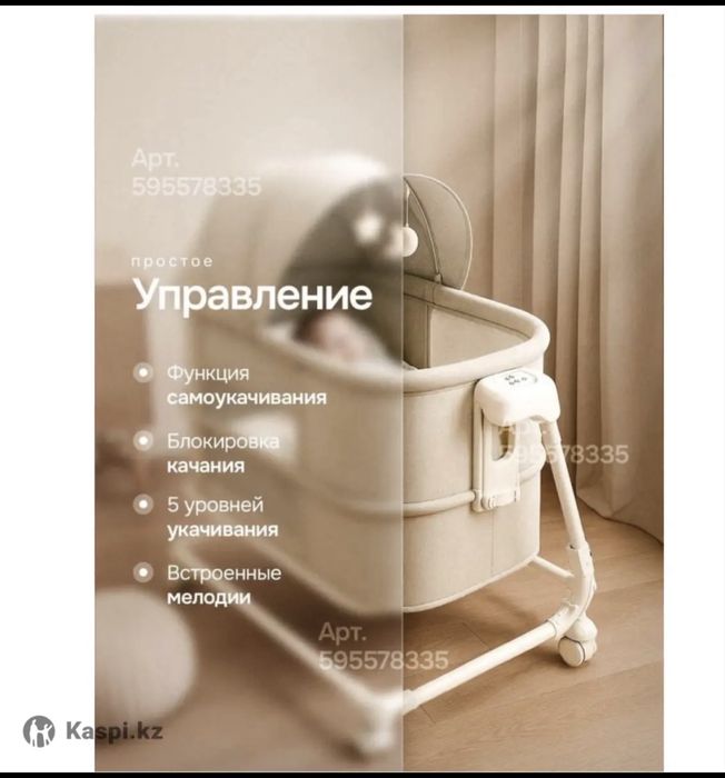 Детский кровать для малышей