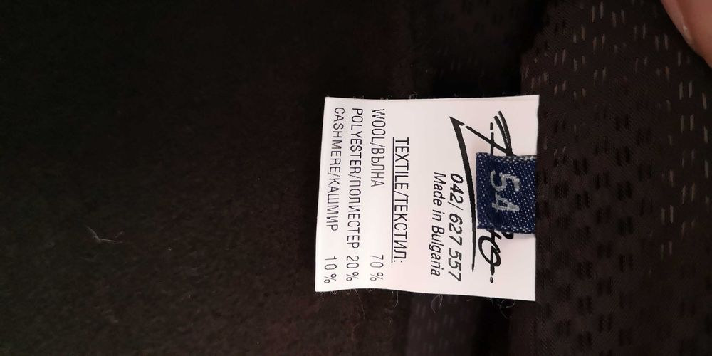 Дамско палто от вълна и кашмир