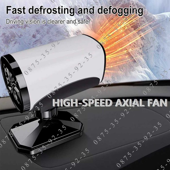 300W МОЩНА Печка Духалка Парно за кола автомобил Вентилатор. Отоплител