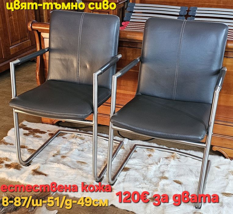 Разнообразни мебели