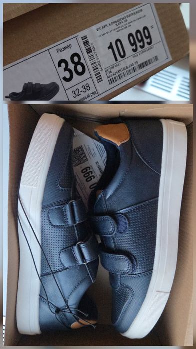 Школьная обувь р 34. Р 38