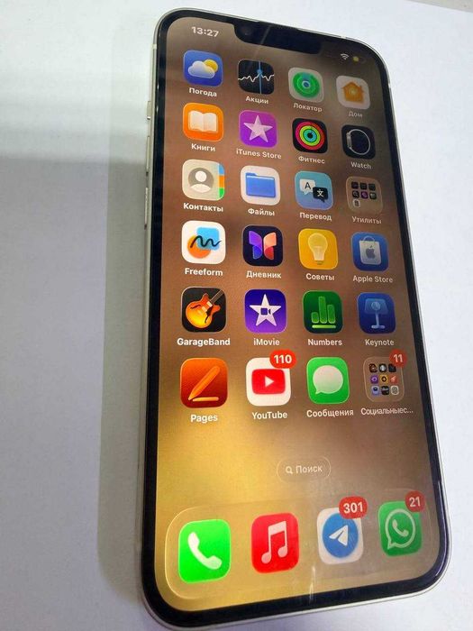 Apple iPhone 13 Алматы