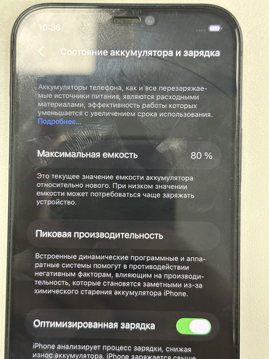 Iphone 12 128gb Айфон 12