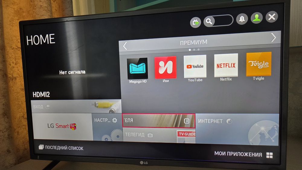 Продаю телевизор LG Smart TV