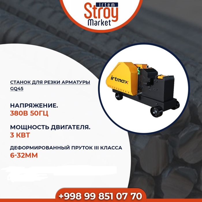 Станок аксия Stanok aksiya 3000$ 3ta