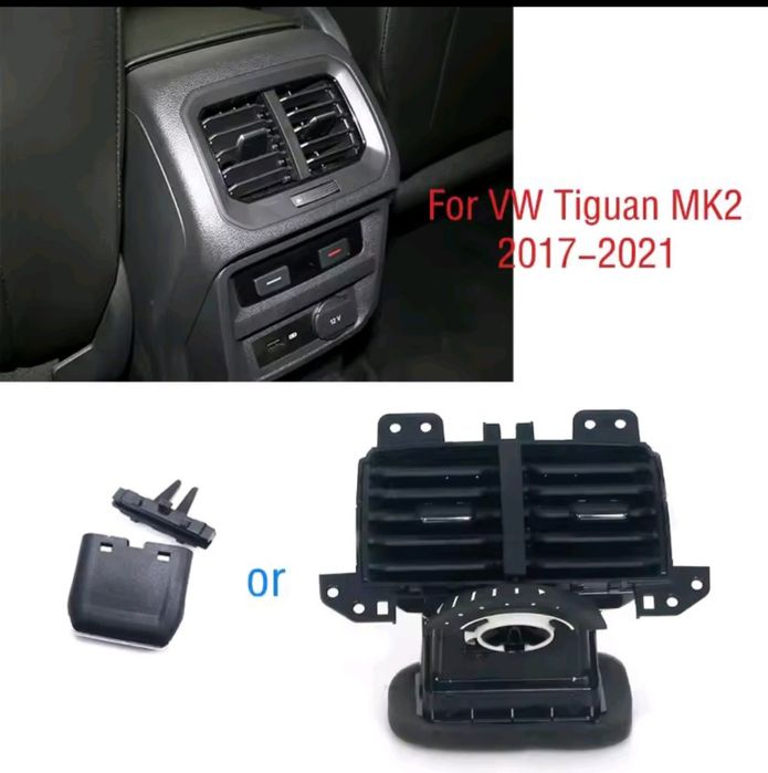 Задни духалки Tiguan MK2