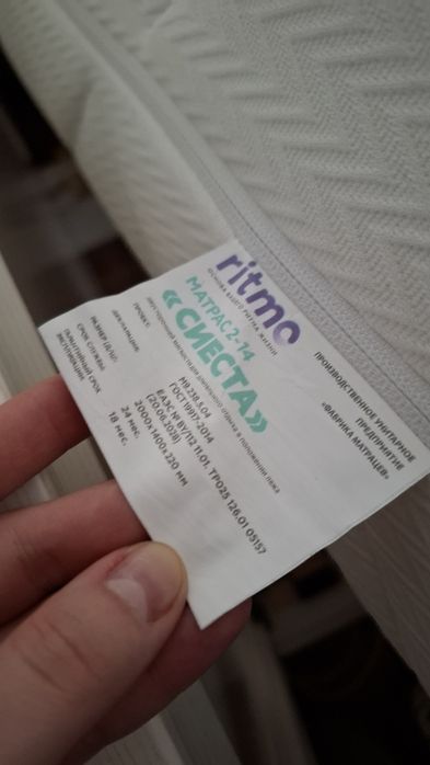 Продам кровать 1.5