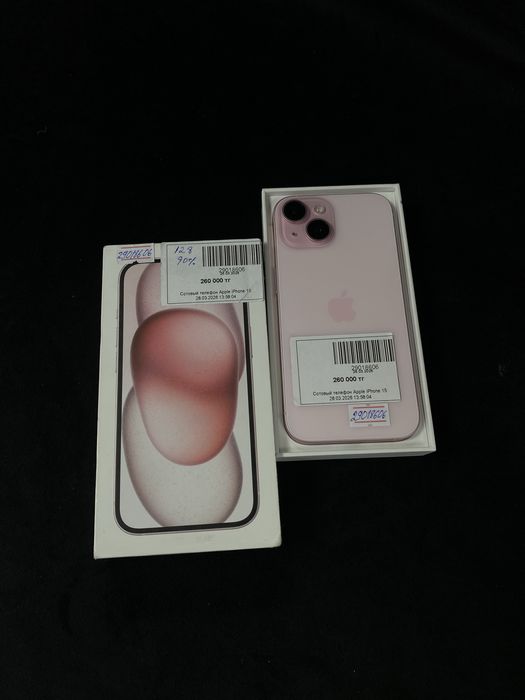 Iphone 15 Baitimes 0-0-12