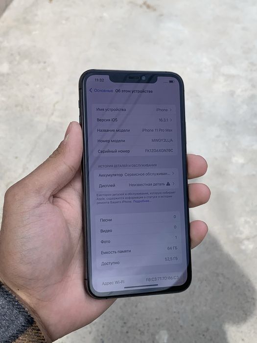 Iphone 11 pro max 64gb