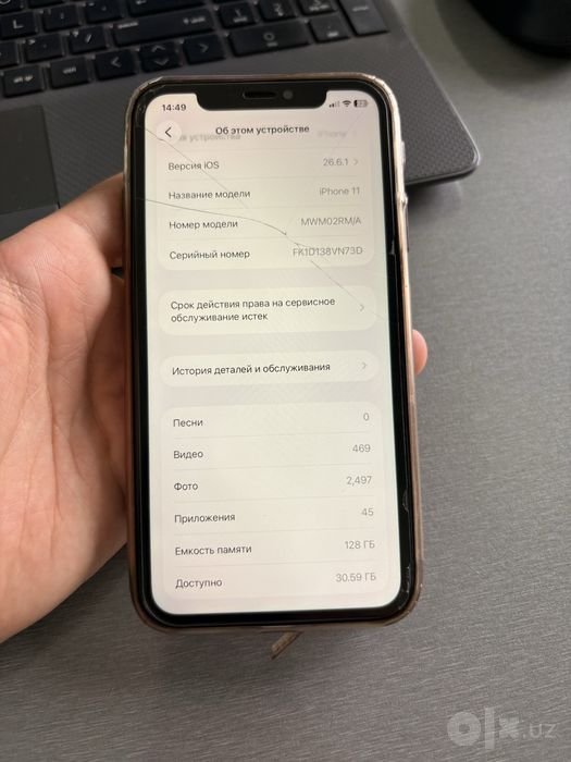 iPhone 11 sotiladi