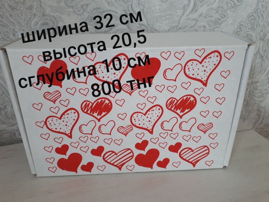 Коробки упаковочные