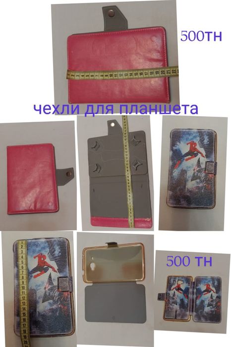 Продается детские