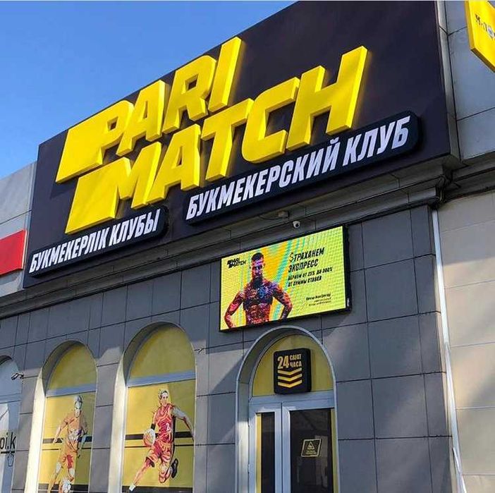 Наружная реклама в Алматы, Вывески, баннеры, световые короба под ключ