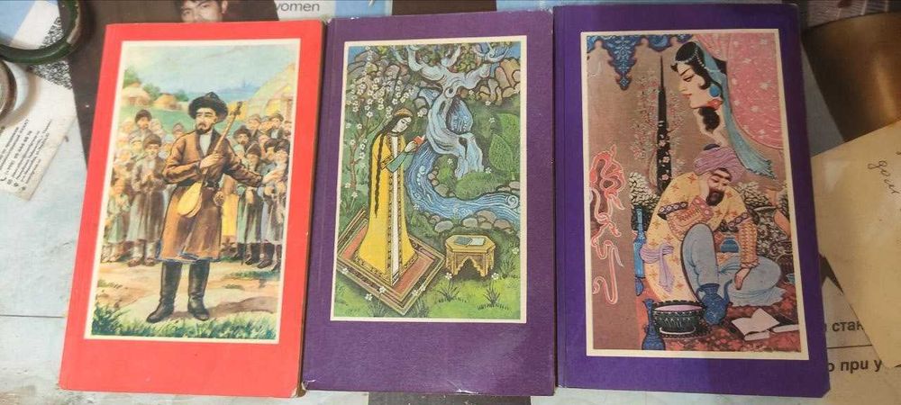 Книги  «Избранная Лирика Востока» Алишер Навои Билал Назым Бердах
